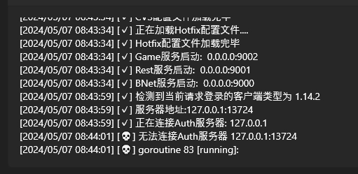 微信截图_20240507084659.png