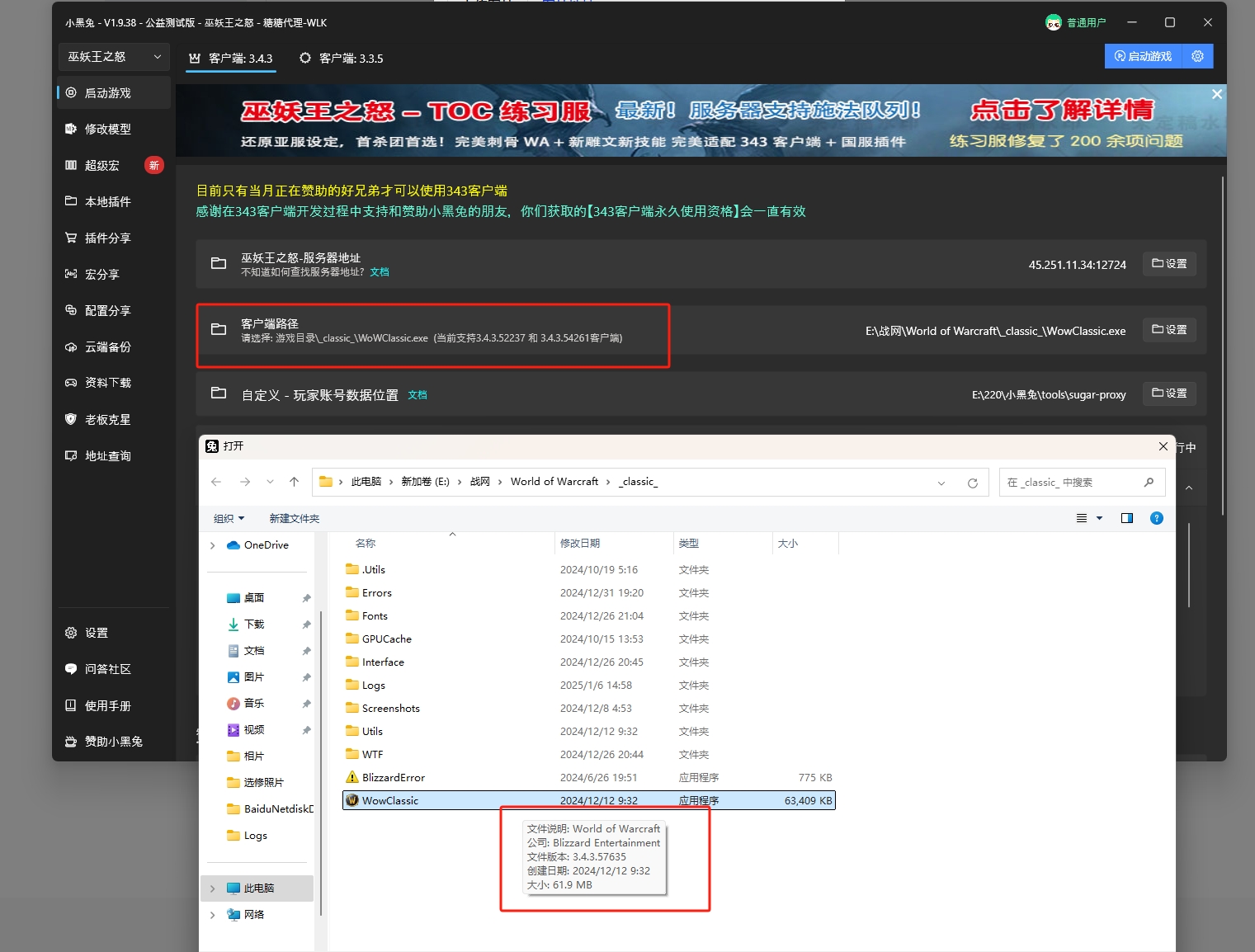 如何对应版本