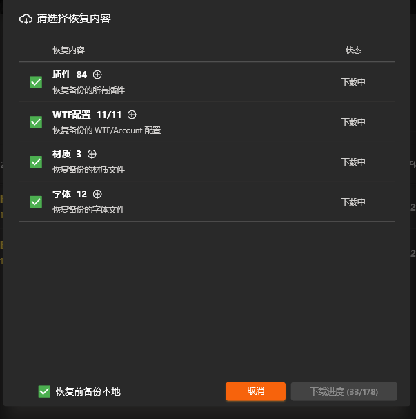 屏幕截图 2025-07-10 170514.png